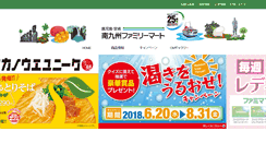 Desktop Screenshot of mfamily.co.jp